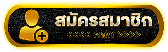 METAONE สล็อตเว็บตรงของแท้