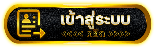 METAONE สล็อตเว็บตรงของแท้