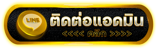 METAONE สล็อตเว็บตรงของแท้